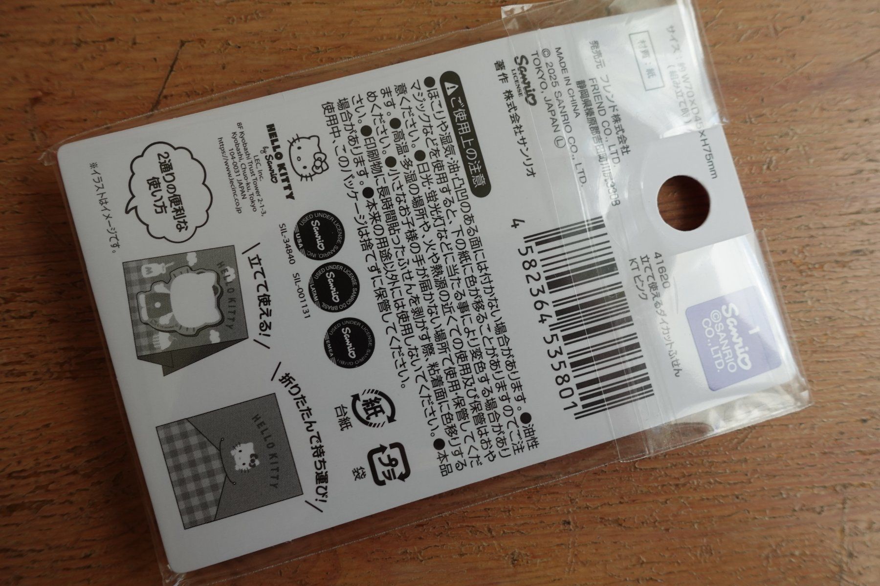 Blocchi: Sanrio Japan - Hello Kitty - Notiz Memo Sticky Notes – Nuovo (secondo la descrizione) da Ettiswil venduto da maimaiswiss 3