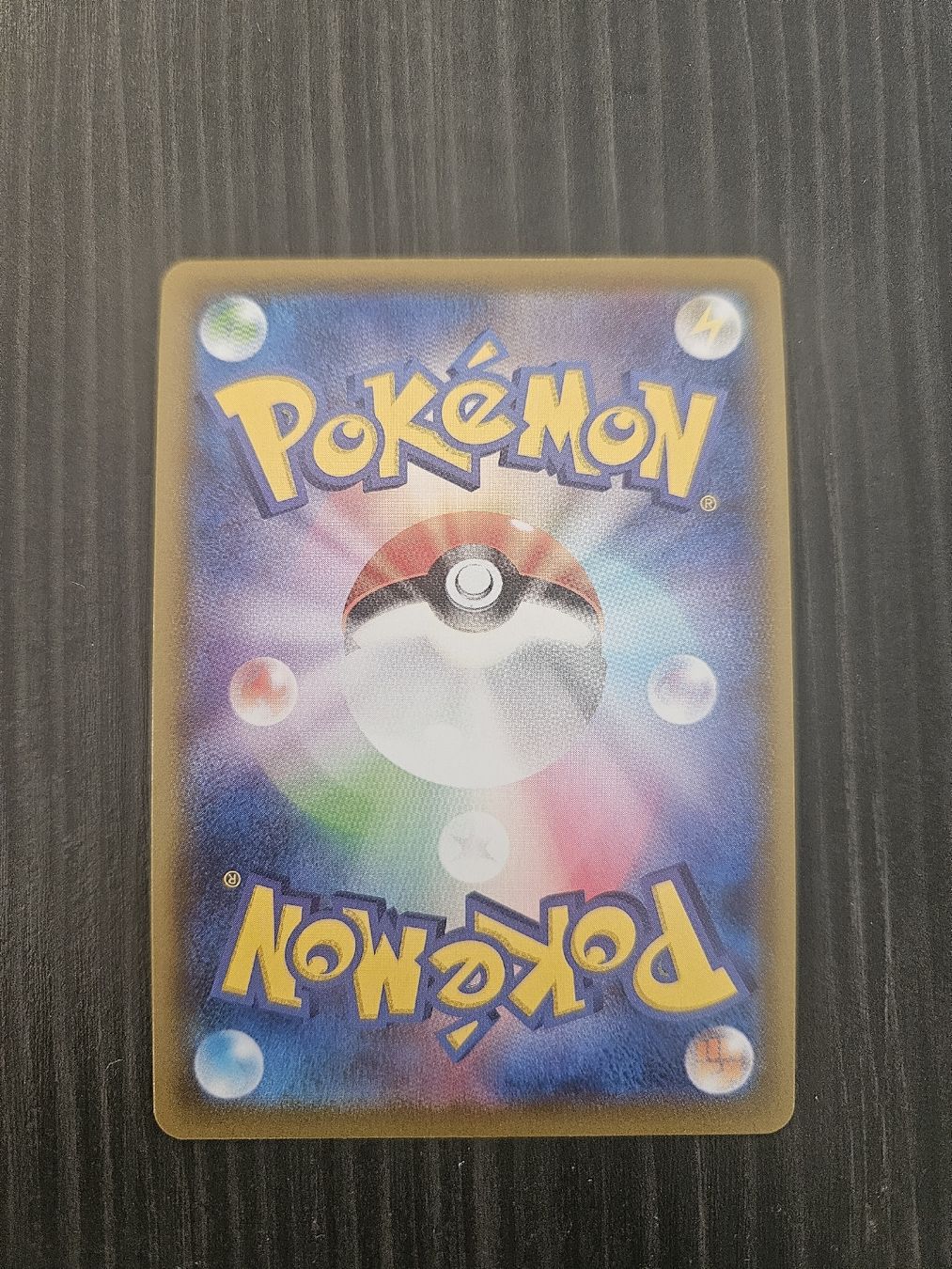 Pokémon Sammelbilder & Trading cards: Trainer's Pokemon card – Neu und originalverpackt aus Minusio von andyhonda1979 1