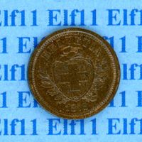 CHF___0.01 1878 stgl * nigelnagelneu! 1 Rappen