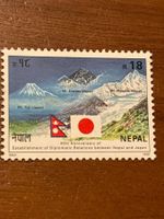 Nepal Briefmarke 1997, 40 Jahre Diplomatie