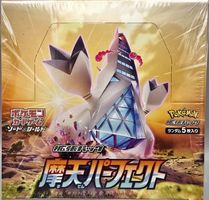 Pokemon Booster Box s7D Towering Perfection 2021 Japanese