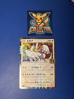 Pokemon 25Th Anniversary mega MirrorHolo Japanese selten Top