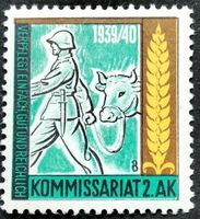 Soldatenmarke 2.WK, Kommissariat 2. Armeekorps, Wi Vpf 6