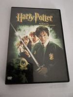 Harry Potter und die Kammer des Schreckens