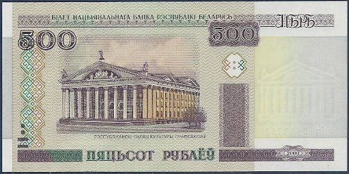 Banconote: WEISSRUSSLAND - BELARUS - 500 RUBEL 2000 - UNZIRKULIERT – Nuovo (secondo la descrizione) da Tobel venduto da fuertinero