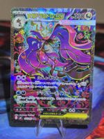 Mega Tandrak ex (m4 116)