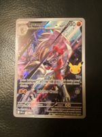 🇬🇧 Lougaroc AR 138/128 30 ans Pokémon 