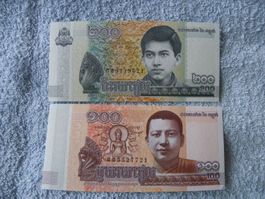 Kambodschanische Banknoten, 2 Stk. 100 & 200 Riel, Neu