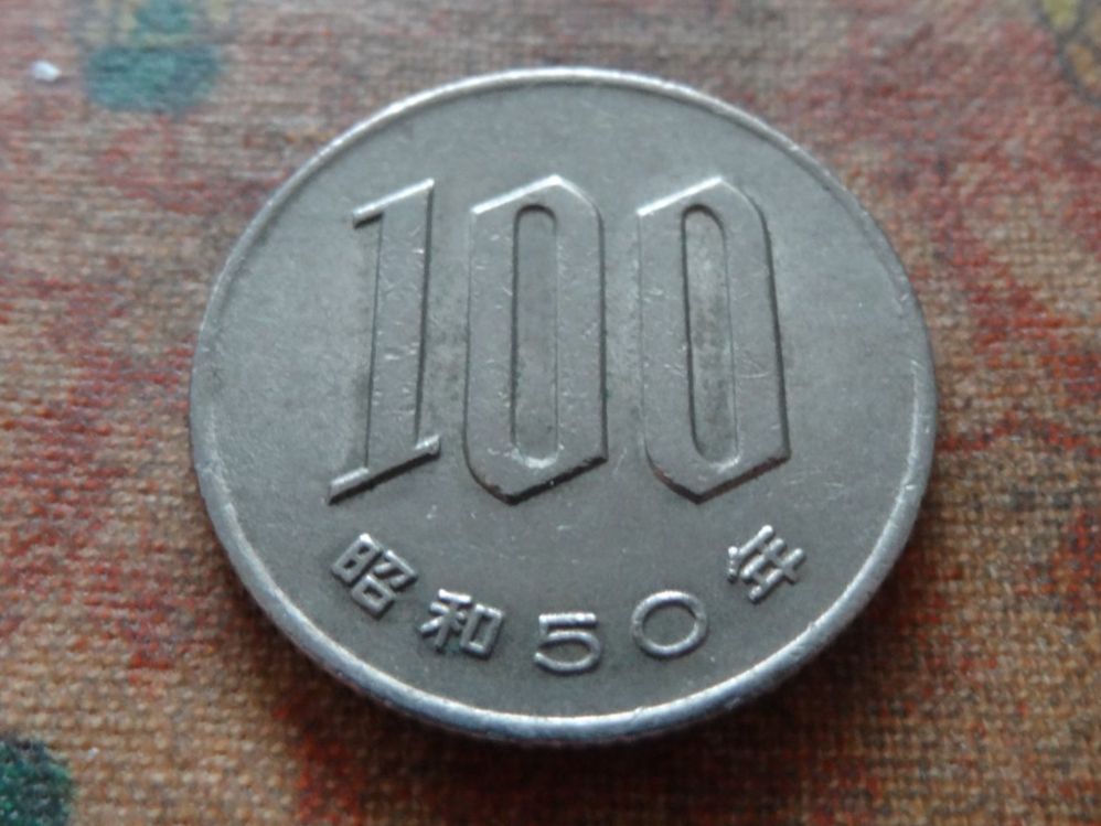 Tutti le monete: JAPON  100 YEN  (50) – Usato da Romanel-sur-Lausanne venduto da Swift13