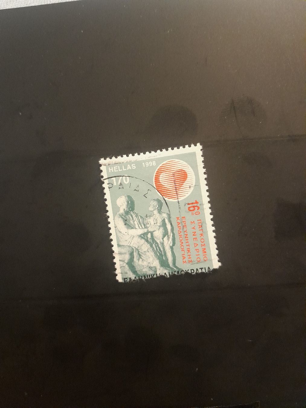 Tutti i francobolli: Timbre rare Grèce 1998 - Collectionneur averti! – Usato da Marly venduto da globetrotter1723