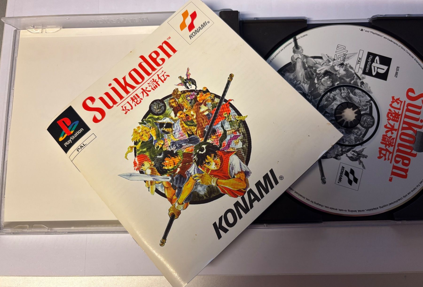 Giochi: Suikoden (CIB) – Usato da Frenkendorf venduto da Fionchen 3
