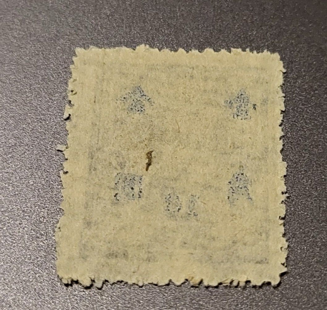 Alle Briefmarken: China 1948 alte briefmarke – Gebraucht aus St Gallen von Stampsalshobby 1