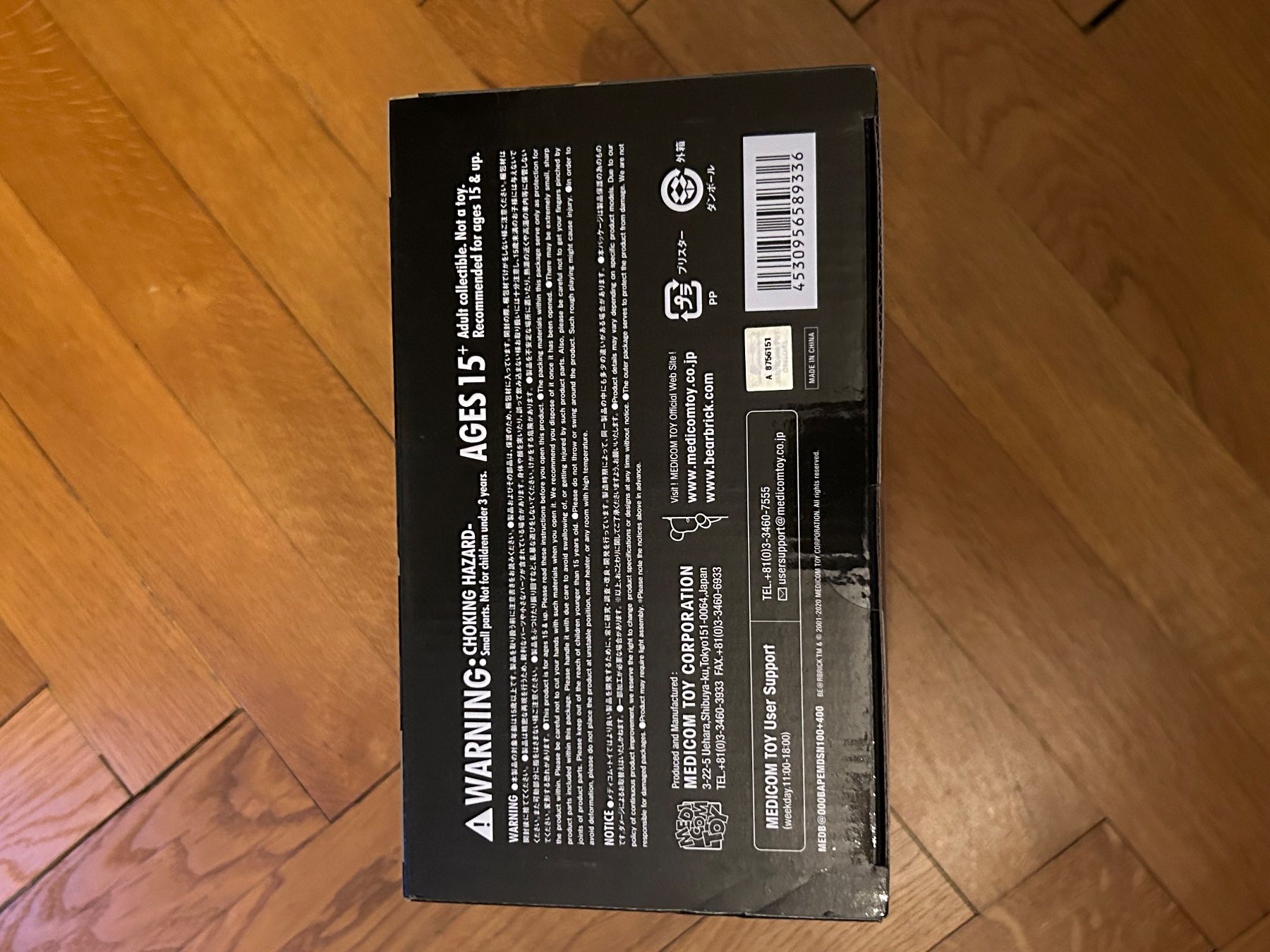 Medicom Toy Figuren: Bearbrick BAPE Maddison avenue – Neu und originalverpackt aus Lausanne von regulaandjames 3