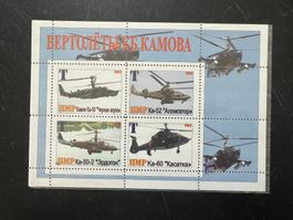 2013 IIMP  Helikopter Block **  (A632)