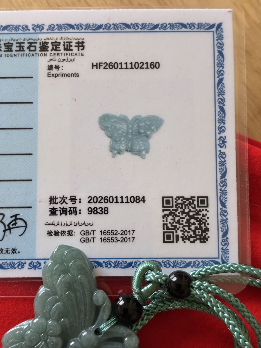 Statuette: Chinese jade amulette figure papillion – Usato da St-Aubin-Sauges venduto da asianart 4