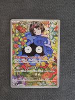 Pikemon Erikas Tangela (mC 743) Mega Start Deck JP