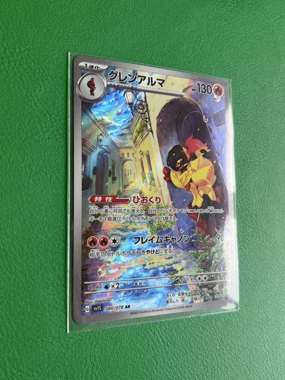 Pokémon Cartes à collectionner: Pokemon Crimanzo AR 080/078 JP – Neuf (Voir description) à Lommiswil par diti_89 1