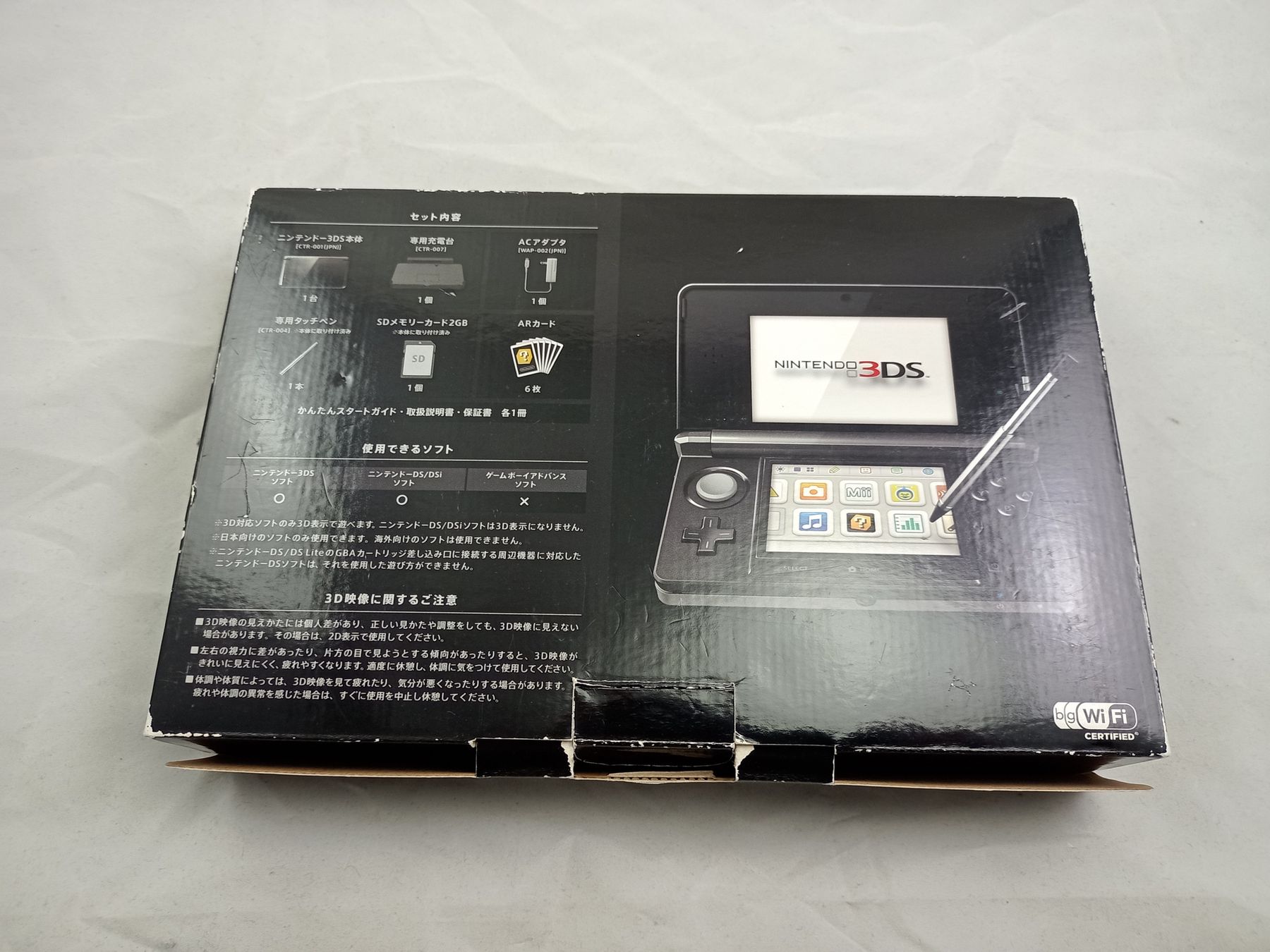 Giochi: Nintendo 3DS Konsole schwarz JAP mit OVP – Nuovo (secondo la descrizione) da Buchs AG venduto da SellAndBuyX 5