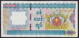 Myanmar 10'000 Kyats 2012