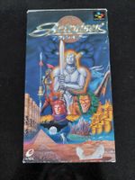 ACTRAISER (JAP) - SUPER FAMICOM