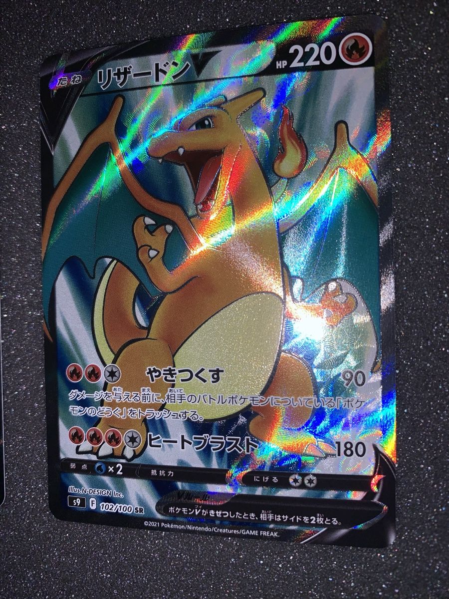 Pokémon Carte collezionabili: Charizard ex e V JP – Usato da Bironico venduto da ars_z6lb 4