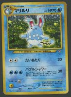 Azumarill Holo no.184 Neo Genesis Vintage JAP ab 1.-