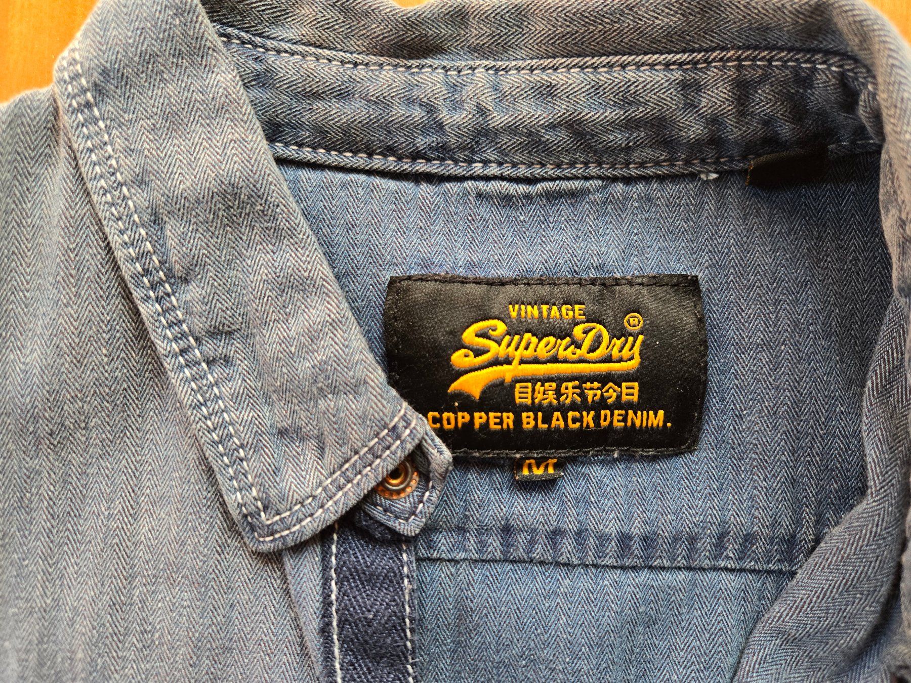 Camicie: Jeanshemd SuperDry – Nuovo (secondo la descrizione) da Altstätten SG venduto da Tschuppben 1