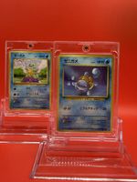Pokemon Karten Schiggy Set japanisch 2 Stück im Case