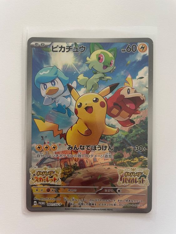 Basic Pokemon Pikachu Card 2024 Pokemon Japanese Sv-p Promo 197