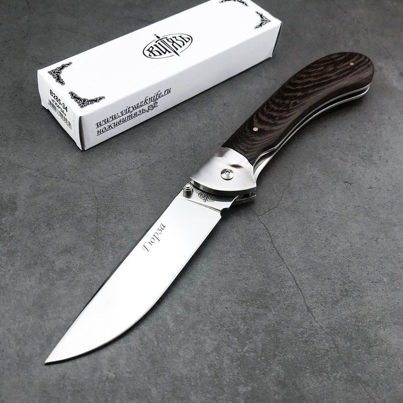 Coltelli tascabile: Grosses Survival / Jagd / Outdoor Messer – Nuovo (secondo la descrizione) da Tumegl/Tomils venduto da Steinschleuder-Shop 1