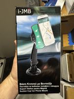 Car Phone Mount - Universal Suction Cup Phone Holder.