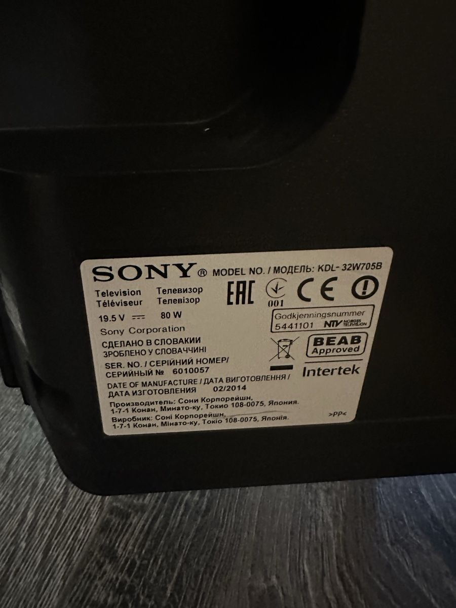 Fernseher: Sony KDL-32W705B 2014 – Gebraucht aus Weiach von mil_benz 1