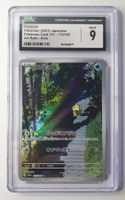 Psyduck - Art Rare Holo - 175/165 - CGC 9 - Set 151 (JP)