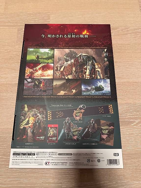 Nintendo Jeux: Hyrule Warriors, Les Chroniques du Sceau - Treasure Box – D'occasion à La Tour-de-Peilz par MD2020 1