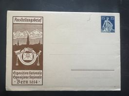1914 Ausstellungsbrief ungebraucht  (G3379)