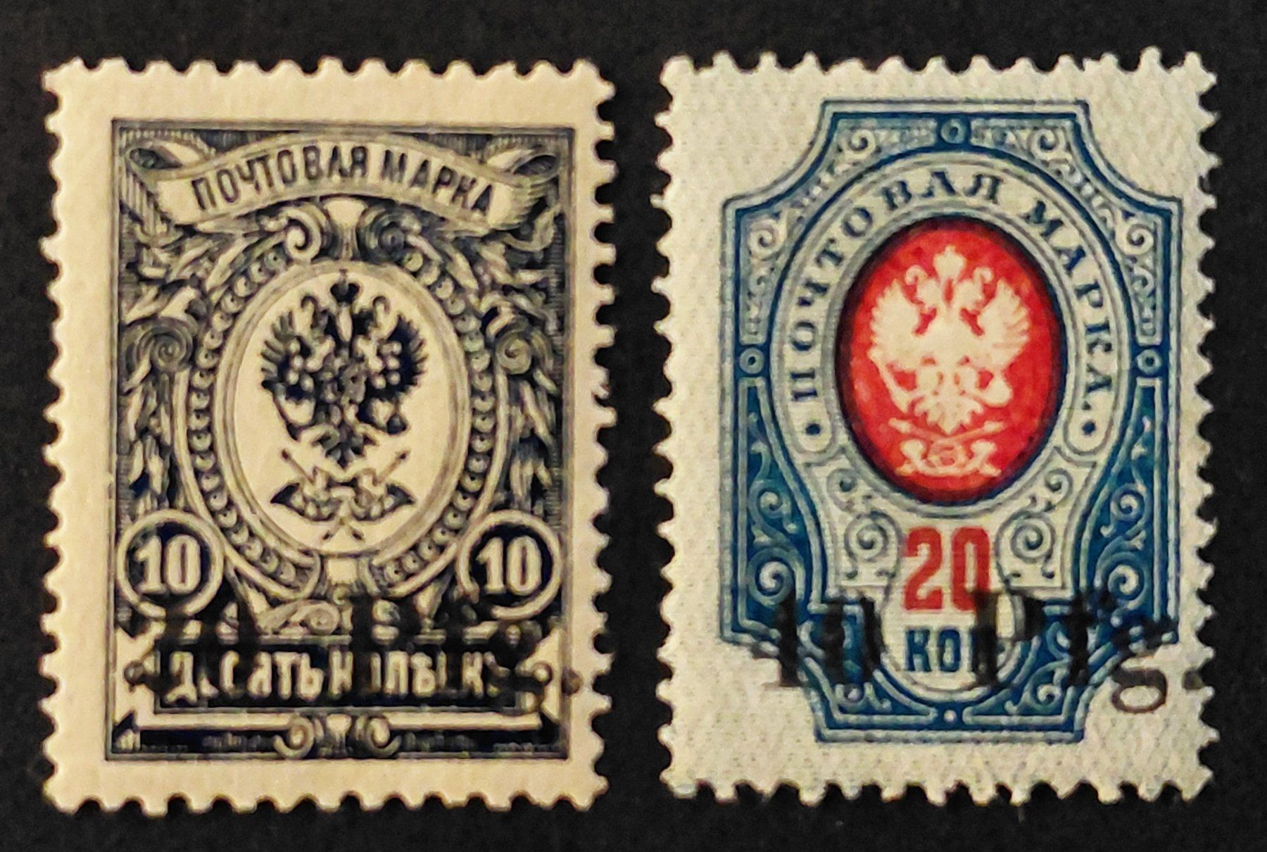 Tutti i francobolli: Deutsche Besetzung Dorpat 1918** – Nuovo (secondo la descrizione) da Ebikon venduto da smartbox