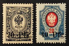 Deutsche Besetzung Dorpat 1918**