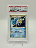 Pokémon Gyarados Garados 1. Edition PSA 9 Holo 023/070