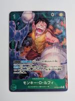 One Piece TCG Monkey D. Luffy OP16-034 R Parallel JP