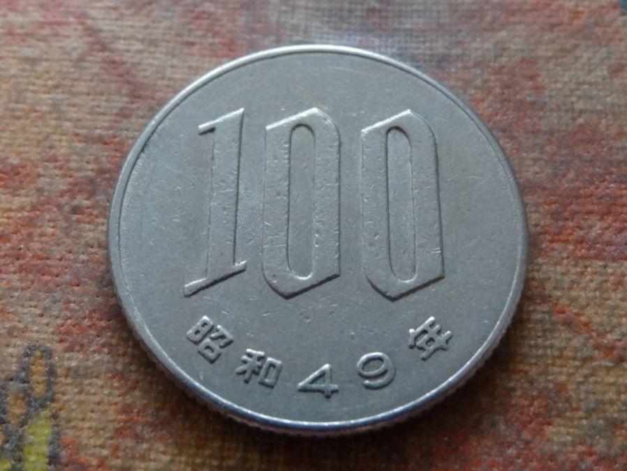 Tutti le monete: JAPON  100 YEN  (49) – Usato da Romanel-sur-Lausanne venduto da Swift13