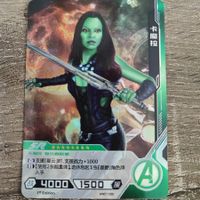 MARVEL - SPECIAL SAMMELKARTE