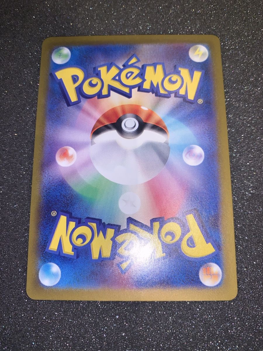 Pokémon Sammelbilder & Trading cards: Ab 1.- Charizard ex 185/165 SR – Gebraucht aus Bironico von ars_z6lb 9