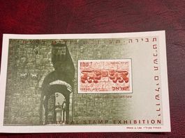Israel Briefmarke Löwen Tor 1968 Ticket gut erhalten