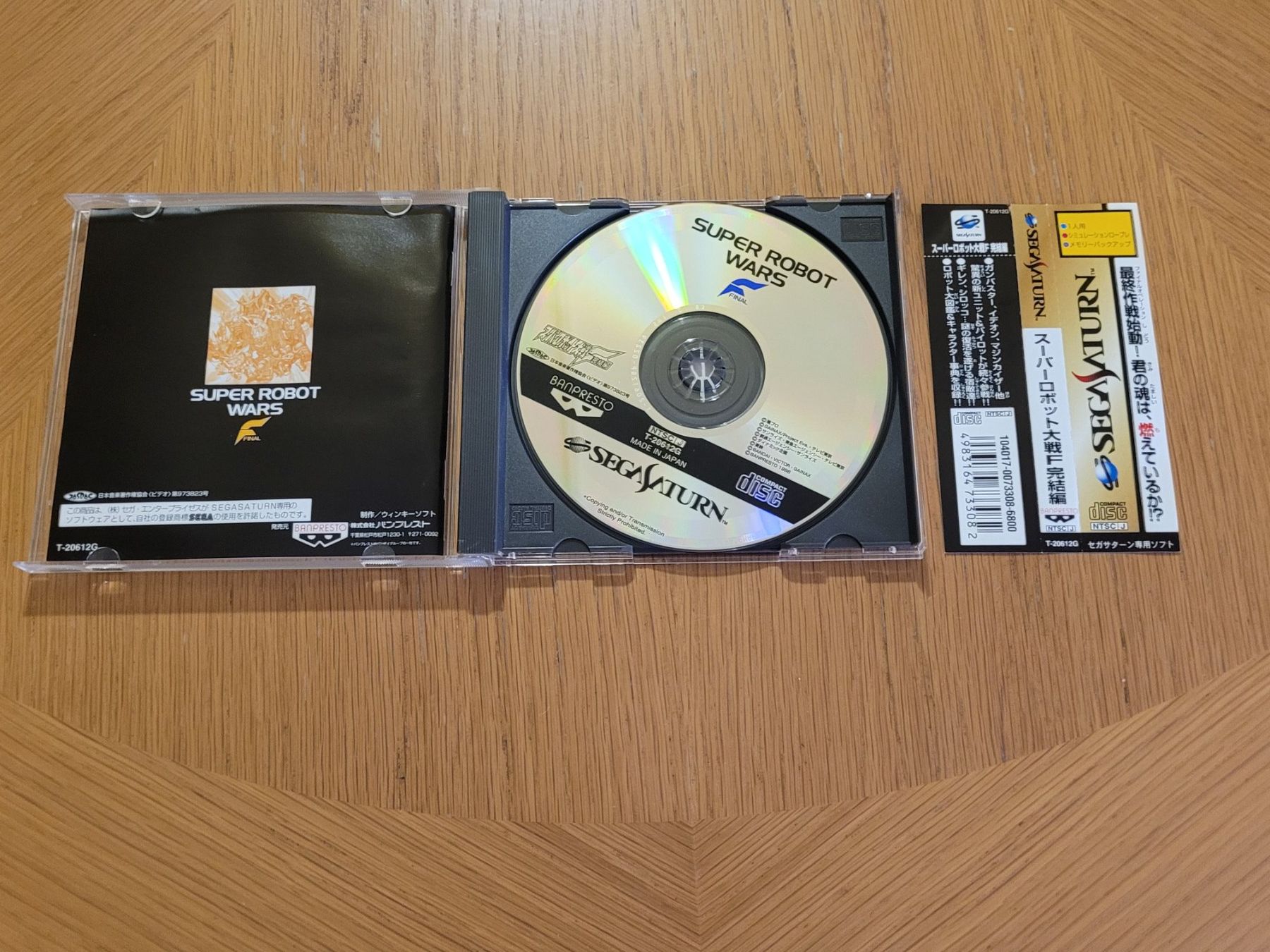 Sega Spiele: Super Robot Wars Sega Saturn Japan OVP – Gebraucht aus Münchenstein von danytlaw 3