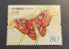 China 2023 briefmarke