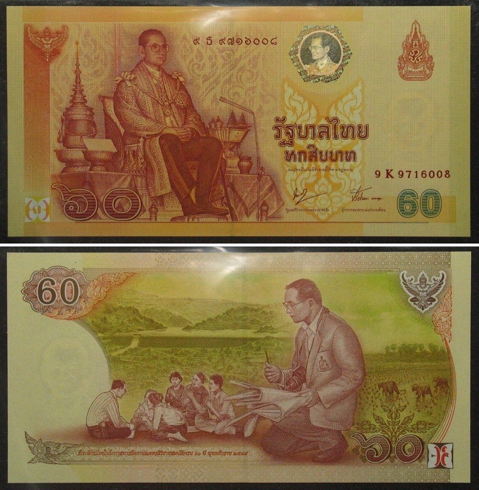 Banconote: THAILAND Folder with 2 x 60 Baht 2006, Commemorative Issue – Usato da Riehen venduto da sesambestcoins2004 2