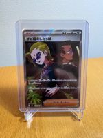 Rust Syndicate Grunt - Abyss Eye 🇯🇵 Super Rare 110/081