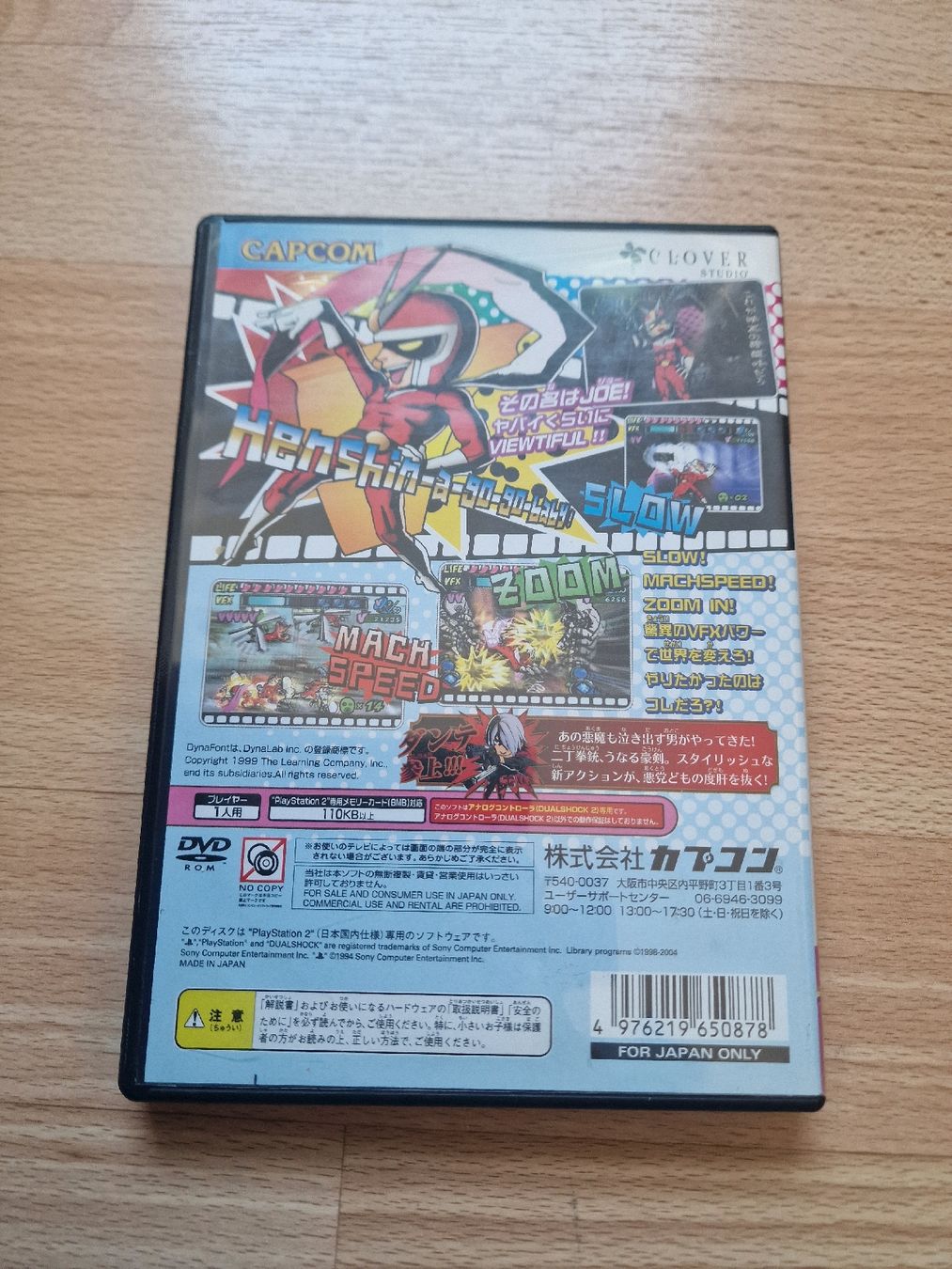 Giochi: Viewtiful Joe A New Hope PS2 Japan Import Capcom Spiel – Usato da Fahrwangen venduto da luk_bhw7 2