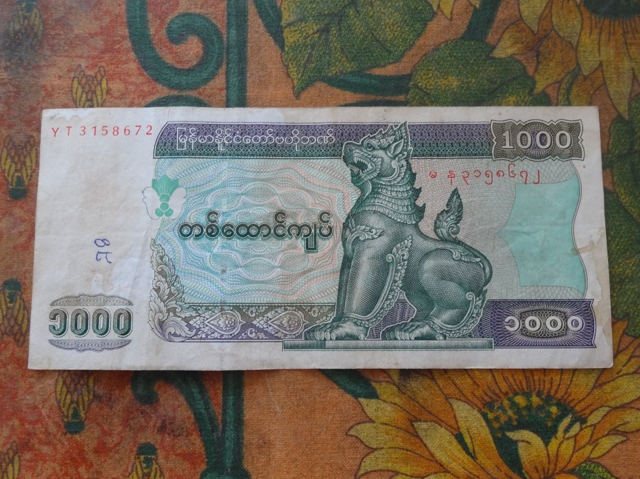 Banconote: MYANMAR  1000  Kyats  Billet – Usato da Romanel-sur-Lausanne venduto da Swift13 1