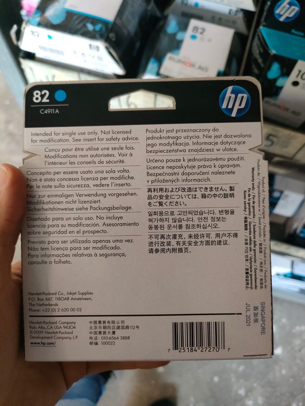 Hewlett Packard Cartucce per stampanti & toner: HP Tinte No. 82 cyan 69ml – Nuovo e nell'imballaggio originale da Schongau venduto da inf_d8qn 1